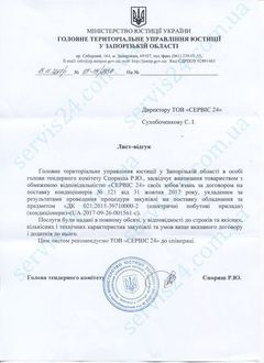 Відгук клієнта за встановлення та обслуговування кондиціонерів Відгук клієнта за встановлення та обслуговування кондиціонерів
